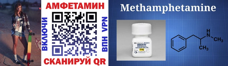 дарк нет телеграм Великие Луки АМФ Premium где купить наркотик
