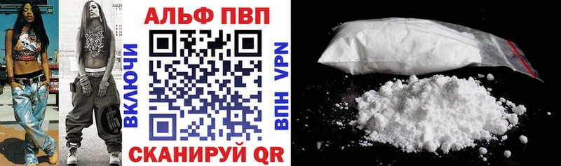 Alfa_PVP СК КРИС  Великие Луки 