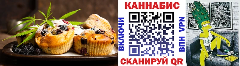 купить наркотик  Великие Луки  Еда ТГК марихуана 