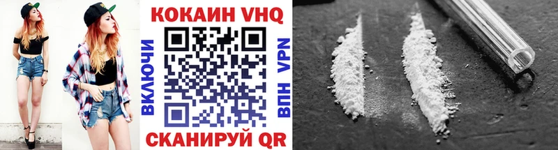 Cocaine Колумбийский  darknet наркотические препараты  Великие Луки 