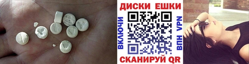 Ecstasy Дубай  дарнет шоп  Великие Луки 