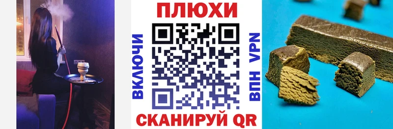 ГАШИШ гарик Великие Луки
