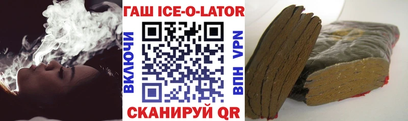 Гашиш Изолятор  Великие Луки 