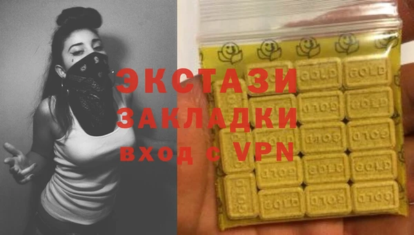 jwh Армянск