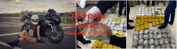 jwh Армянск