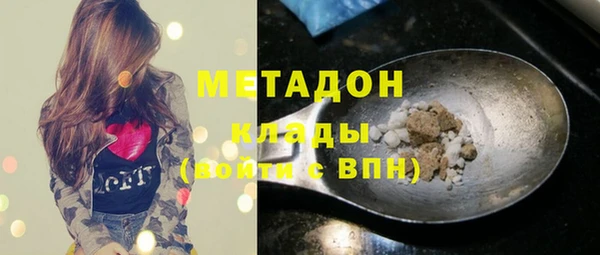 2c-b Арсеньев
