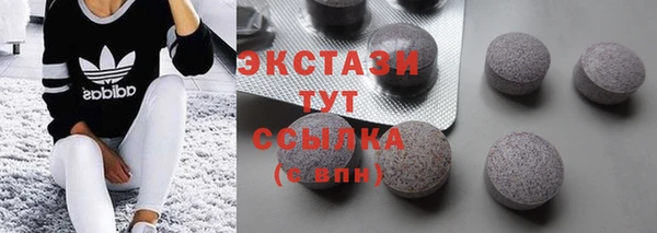 2c-b Арсеньев