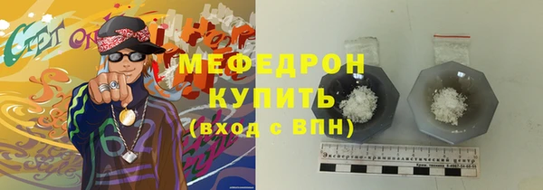 MESCALINE Аркадак
