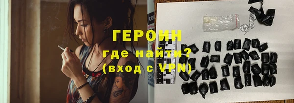 jwh Армянск