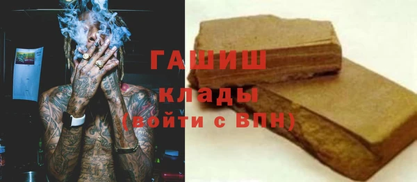 2c-b Арсеньев