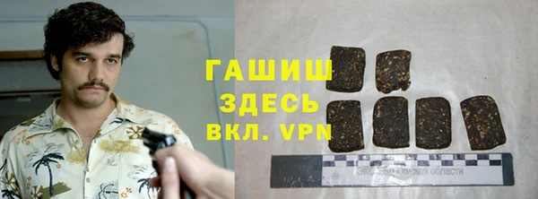 jwh Армянск