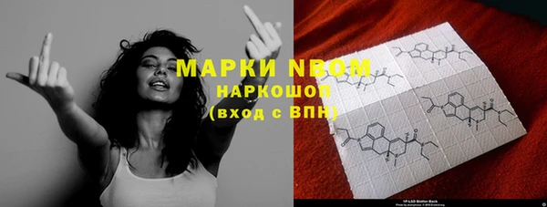 2c-b Арсеньев