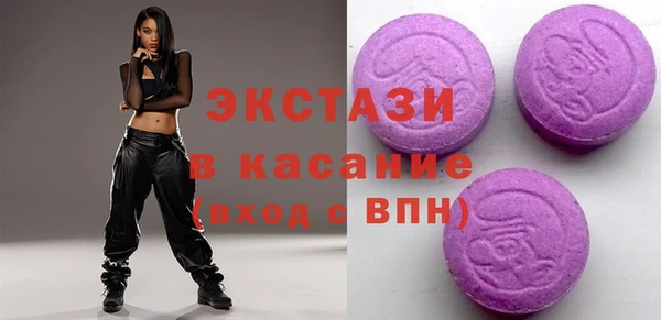 2c-b Арсеньев