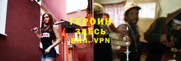 2c-b Арсеньев