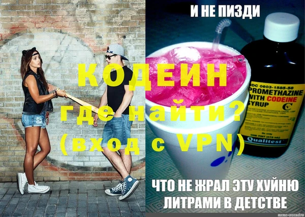 MESCALINE Аркадак