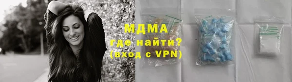 jwh Армянск