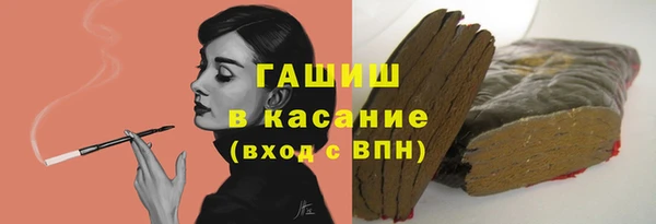 2c-b Арсеньев