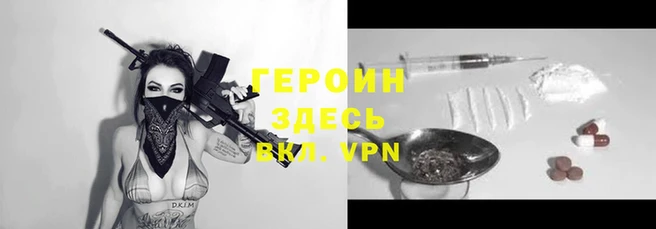 2c-b Арсеньев