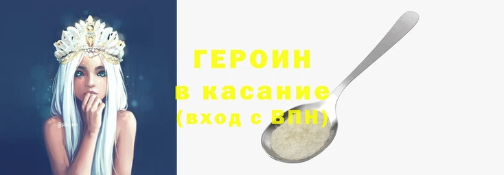 2c-b Арсеньев