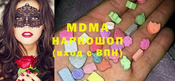 jwh Армянск