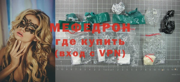 jwh Армянск