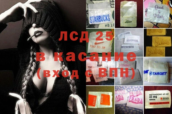 MESCALINE Аркадак