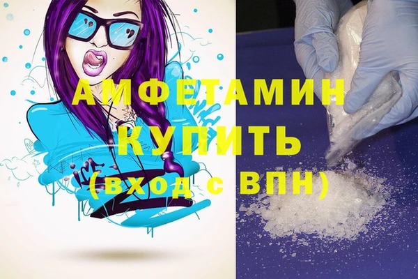 2c-b Арсеньев