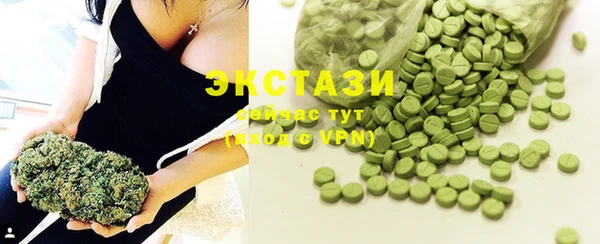 2c-b Арсеньев