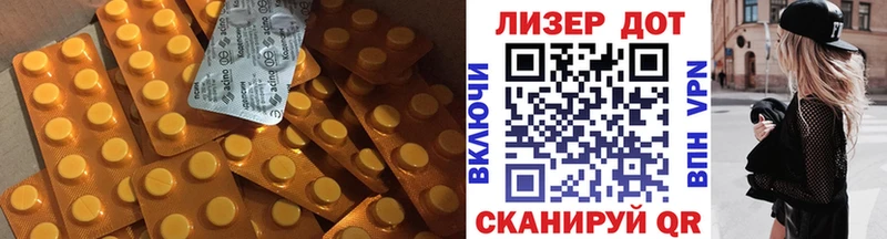 ЛСД экстази ecstasy  OMG рабочий сайт  Великие Луки 