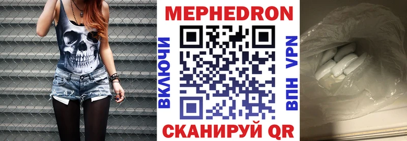 Меф 4 MMC  shop официальный сайт  Великие Луки 