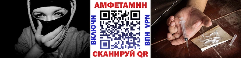 МЕТАМФЕТАМИН пудра  мориарти Telegram  Великие Луки 