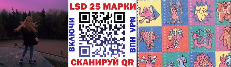 Марки NBOMe 1500мкг  Великие Луки 
