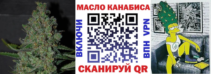 ТГК концентрат  где продают наркотики  Великие Луки 
