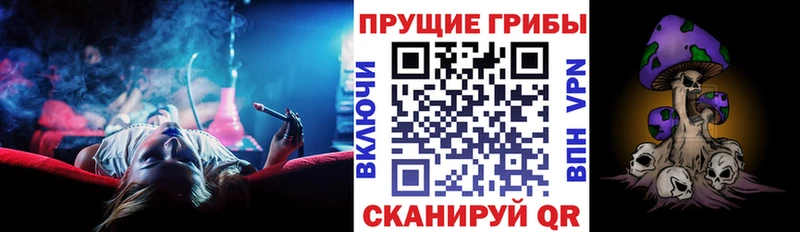 mega вход  Великие Луки  Галлюциногенные грибы MAGIC MUSHROOMS  как найти наркотики 
