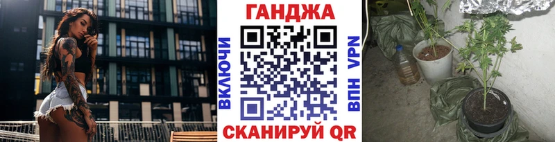 Канабис Amnesia Великие Луки